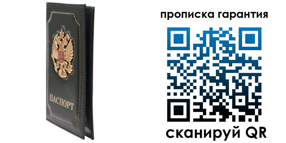 форма 3 в Трубчевске