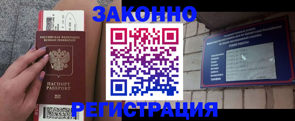 найти адрес прописки в Трубчевске