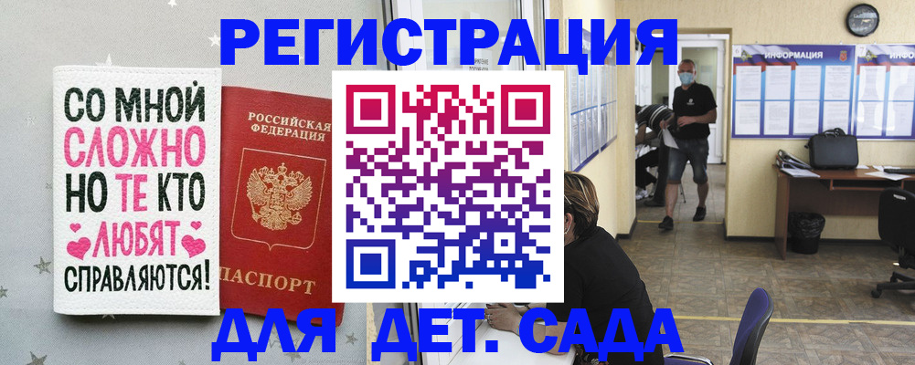 временная регистрация поиск в Трубчевске